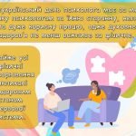 Фото розробки: Презентація “23 квітня – Всеукраїнський день психолога”