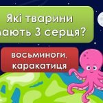 Фото розробки: Інформаційно – ігрова презентація “22 квітня – Всесвітній день Землі”