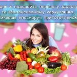 Фото розробки: Презентація “15 квітня – День Макдональдса”