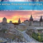 Фото розробки: Презентація “18 квітня – День пам’яток історії та культури”. Виховна година