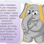 Фото розробки: Презентація “Чесність починається з тебе” до Дня чесності 30 квітня. Виховна година