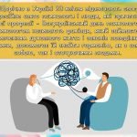 Фото розробки: Презентація “23 квітня – Всеукраїнський день психолога”