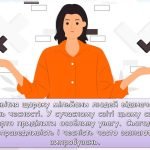 Фото розробки: Презентація “Чесність починається з тебе” до Дня чесності 30 квітня. Виховна година