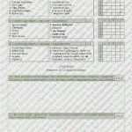 Фото розробки: [НУШ] Річна контрольна робота з зарубіжної літератури за курс 5 класу для учнів-екстернів