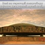 Фото розробки: Презентація “11 квітня – Мiжнародний день визволення в’язнiв фашистських концтаборiв” Виховна година