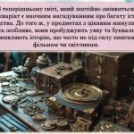Фото розробки: Презентація “9 квітня – Всесвітній день антикваріату”