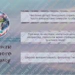 Фото розробки: Ґабріель Ґарсіа Маркес: життя та творчість письменника, аналіз оповідання «Стариган із крилами»