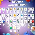 Фото розробки: Квест “Космічний переполох” до Всесвітнього дня авіації й космонавтики