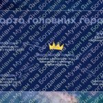 Фото розробки: Презентація: Антуан де Сент-Екзюпері «Маленький принц»
