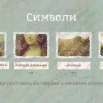 Фото розробки: Рей Бредбері: Життя та творчість. Аналіз оповідання «Усмішка»