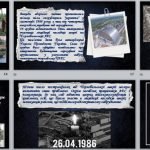 Фото розробки: Презентація “Трагедія Чорнобильської АЕС” ( 26 квітня )