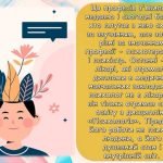 Фото розробки: Презентація “23 квітня – Всеукраїнський день психолога”