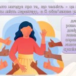 Фото розробки: Презентація “Чесність починається з тебе” до Дня чесності 30 квітня. Виховна година