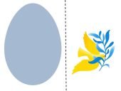 Шаблони аплікацій “Великодні яйця на патріотичну, українську тематику”