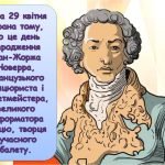 Фото розробки: Презентація “29 квітня – Міжнародний день танцю”