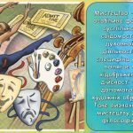 Фото розробки: Презентація “15 квітня – Всесвітній день мистецтва”