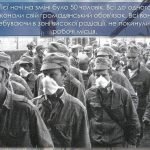 Фото розробки: Презентація “Чорнобиль – трагедія, подвиг, пам’ять.” До дня Чорнобильської трагедії. Виховна година