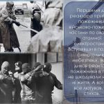 Фото розробки: Презентація “Чорнобиль – трагедія, подвиг, пам’ять.” До дня Чорнобильської трагедії. Виховна година