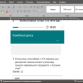 Тест із математики