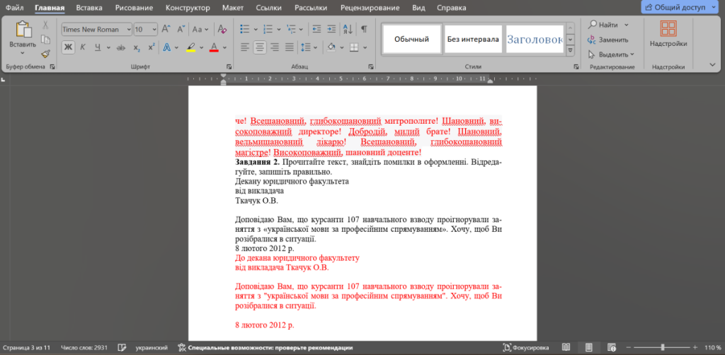 Головне зображення розробки: САМОСТІЙНі РОБОТи
