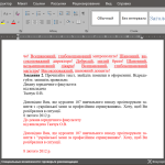 САМОСТІЙНі РОБОТи