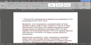 2 ПИТАННЯ З ЕКОНОМІКИ