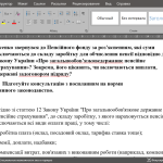 2 задачі з права