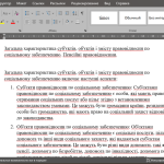 Загальна характеристика суб’єктів, об’єктів і змісту правовідносин по соціальному забезпеченню. Пенс
