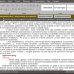 3 задачі з права