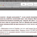 2 задачі з права