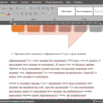 Індз з права