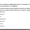 Варіант 11- індз