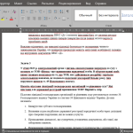 Предмет: Господарське право Тема роботи: 4 задачі
