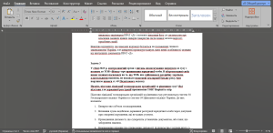 Предмет: Господарське право Тема роботи: 4 задачі
