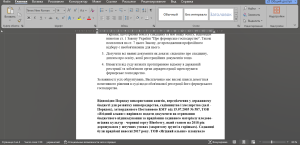 2 задачі з права