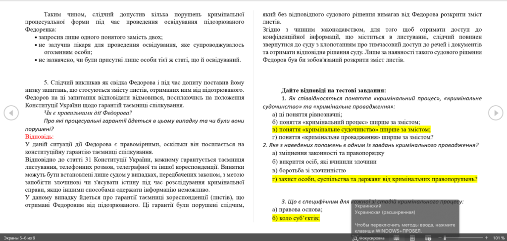 Головне зображення розробки: Задачі семінар 1
