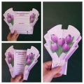 Листівка до Дня матері🌷💖