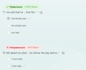 Тест з англійської