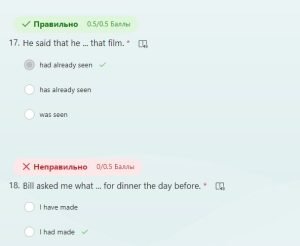 Тест з англійської