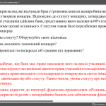 задача гп