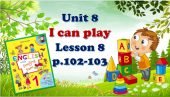 ПРЕЗЕНТАЦІЯ “UNIT 8. I CAN PLAY. LESSON 8” (ДО ПІДРУЧНИКА О.КАРП’ЮК)