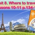 Презентація до уроків 10-11 в 5 класі “Unit 8. Where to travel? Lessons 10-11 p.134-135”