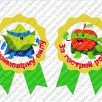 Фото розробки: Квест “У пошуках здоров’я” до Дня здоров’я