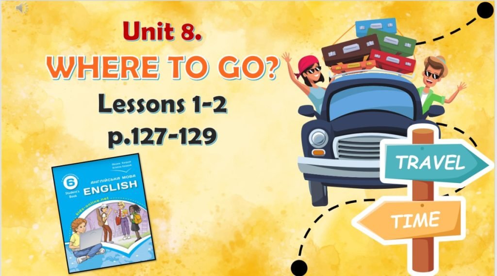 Головне зображення розробки: Презентація до уроків 1-2 в 6 класі “Unit 8. Where to go? Lessons 1-2, p.127-129