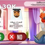 Фото розробки: Презентація до Дня безпечного Інтернету 2024 “Ключі до безпечного Інтернету”