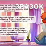 Фото розробки: Презентація до Дня безпечного Інтернету 2024 “Ключі до безпечного Інтернету”