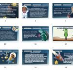 Фото розробки: Презентація 6 клас НУШ “Фантастичний світ оповідання “Запах думок” Р.Шеклі