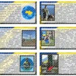 Фото розробки: Презентація на тему “30 квітня – День прикордонника України”