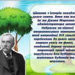 Фото розробки: Презентація до Дня Землі “Земля – наш рідний дім”
