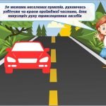 Фото розробки: Презентація “Безпечні літні канікули” (Інструктаж з техніки безпеки під час літніх канікул)